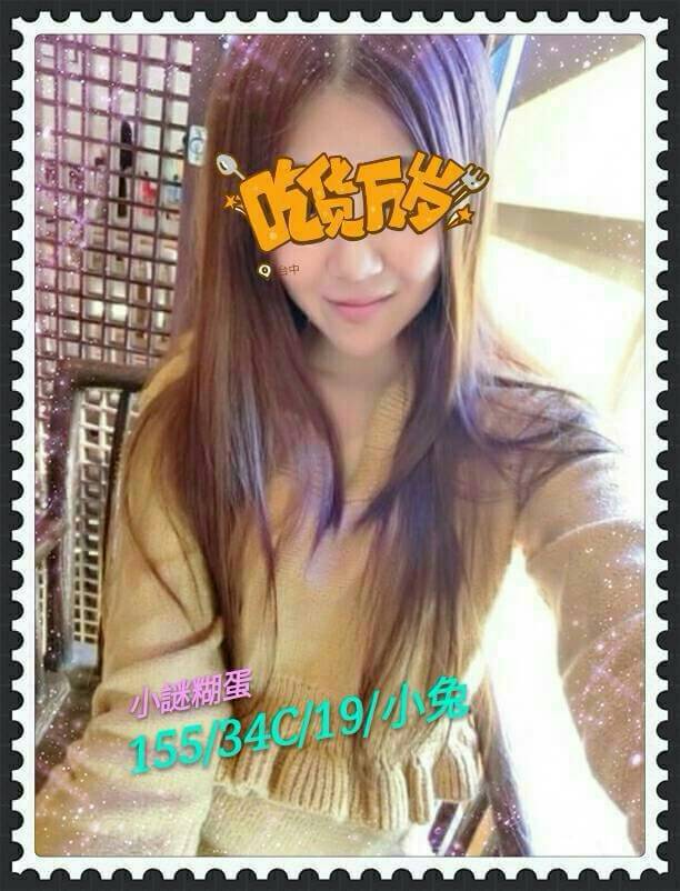苗栗 個工 可彤 36D|20